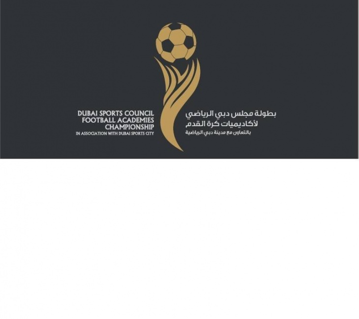 Dubai Sport Council Football Academies Championship 2017-18 Dubai Sport Council Football Academies Championship 2017-18