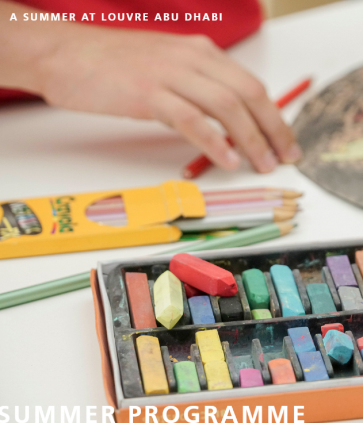 Summer Programme for Kids at Louvre Abu Dhabi Summer Programme for Kids at Louvre Abu Dhabi