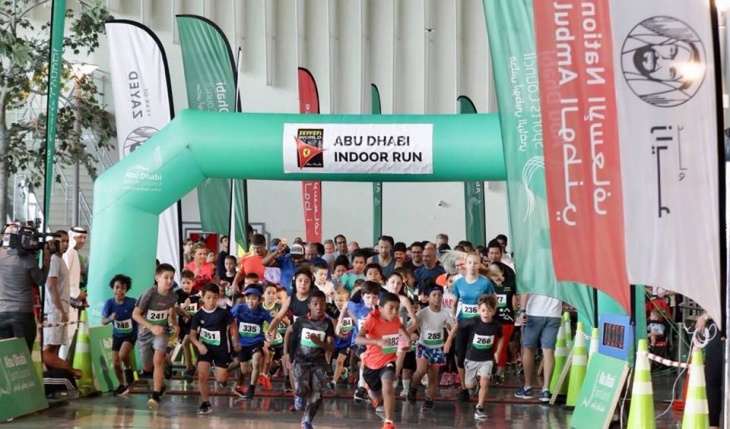 Abu Dhabi Sports Council Indoor Run 3 Abu Dhabi Sports Council Indoor Run 3