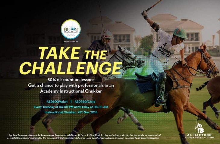 Dubai Fitness Challenge at Al Habtoor Polo Resort & Club Dubai Fitness Challenge at Al Habtoor Polo Resort & Club