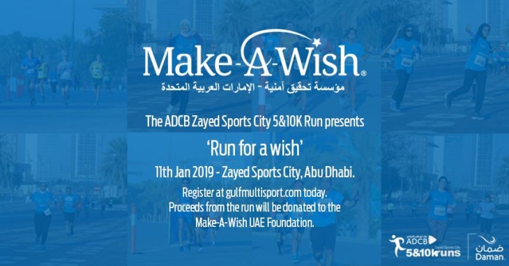 Run for a Wish Run for a Wish