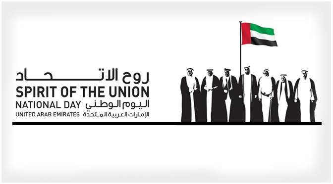 UAE National Day UAE National Day
